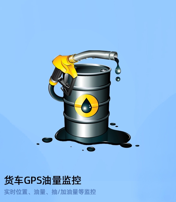 4G車載視頻監(jiān)控,車載監(jiān)控系統,車內攝像頭監(jiān)控系統